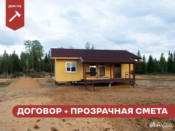 Деревянный дом 60 м