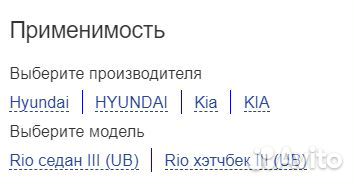 Подшипник передней ступицы Hyundai/KIA