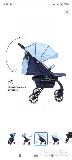 Прогулочная коляска babyton active blue б/у