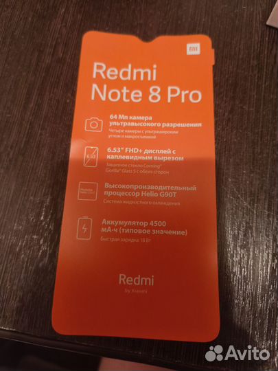 Xiaomi Redmi Note 8 Pro, 6/64 ГБ