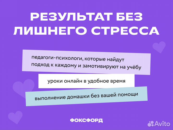 Репетитор по немецкому языку 1-11 класс Онлайн