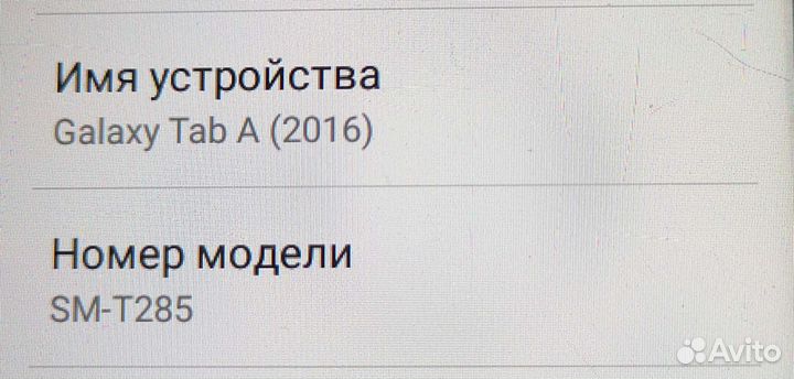 Samsung galaxy tab a