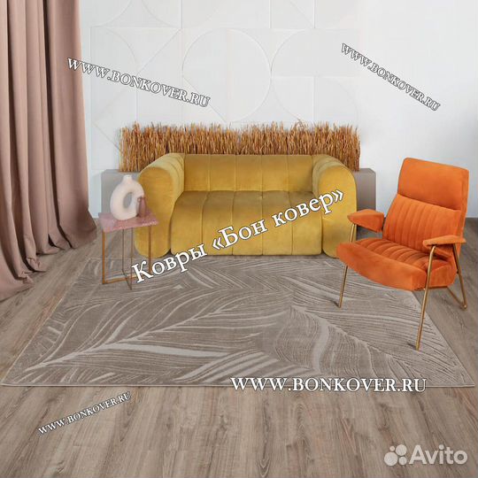 Ковер современный