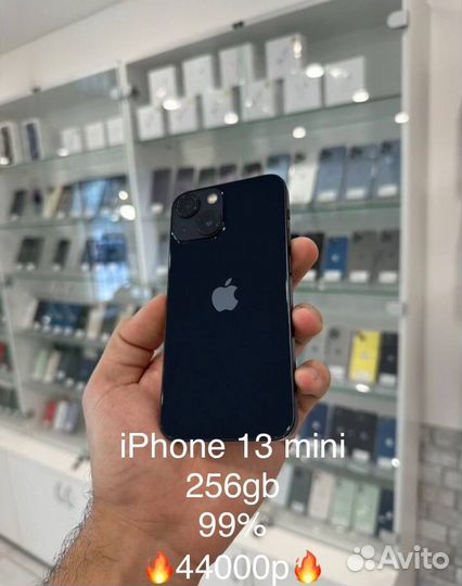 iPhone 13 mini, 256 ГБ