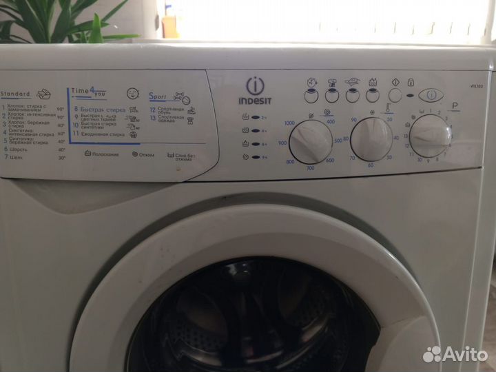Стиральная машинка Indesit