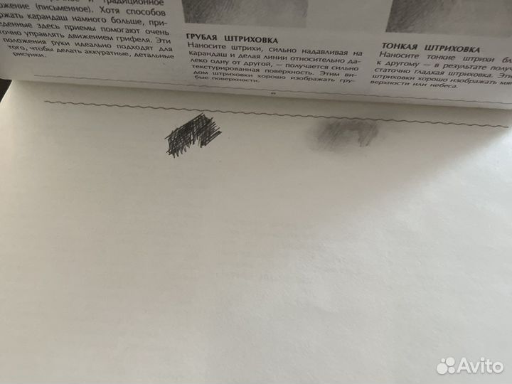 Альбомы для скетчинга обучение рисованию