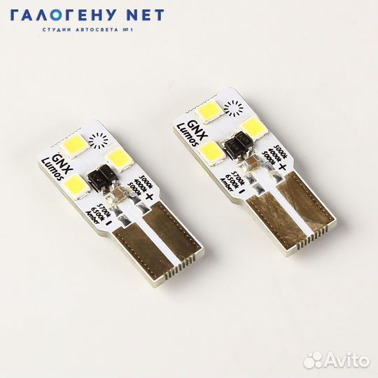 Автолампа GNX Lumos W5W LED белая 5700K (2шт)