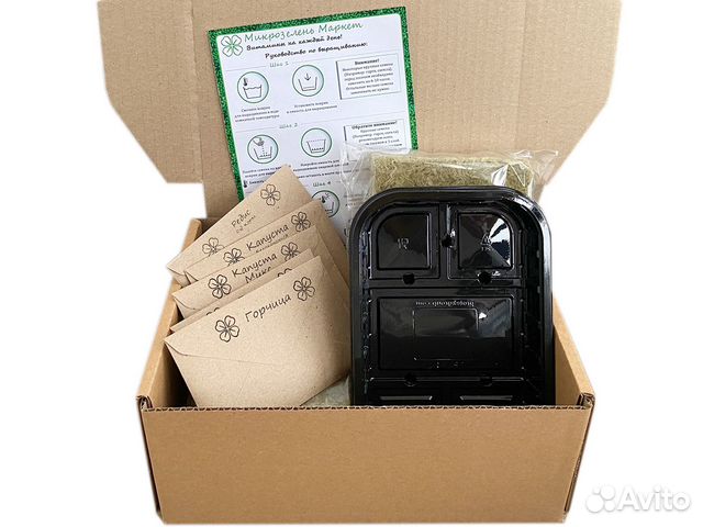 Набор для выращивания микрозелени (6 видов)