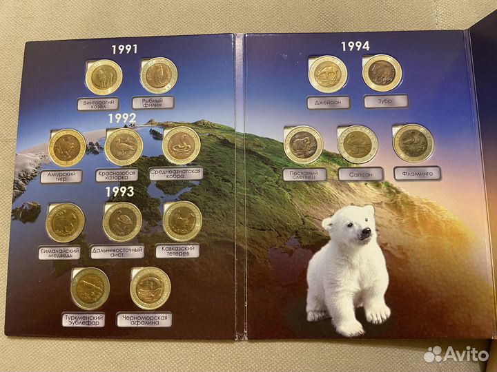 Набор Красная Книга 15 монет в альбоме