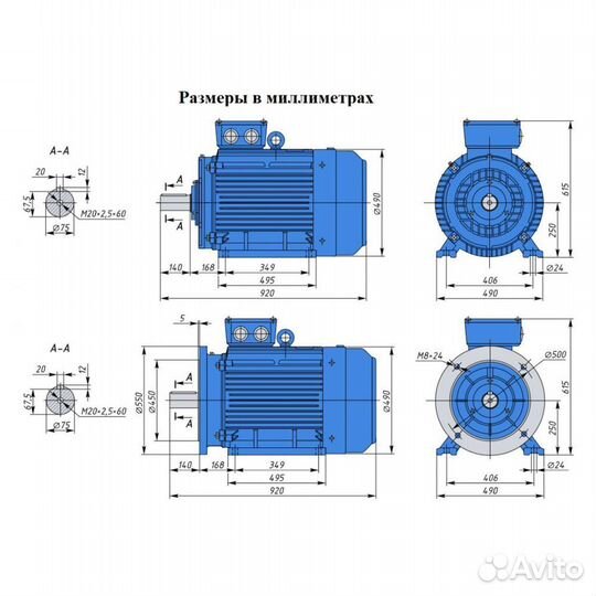 Электродвигатель аир 250М4 (90кВт/1500об.мин)