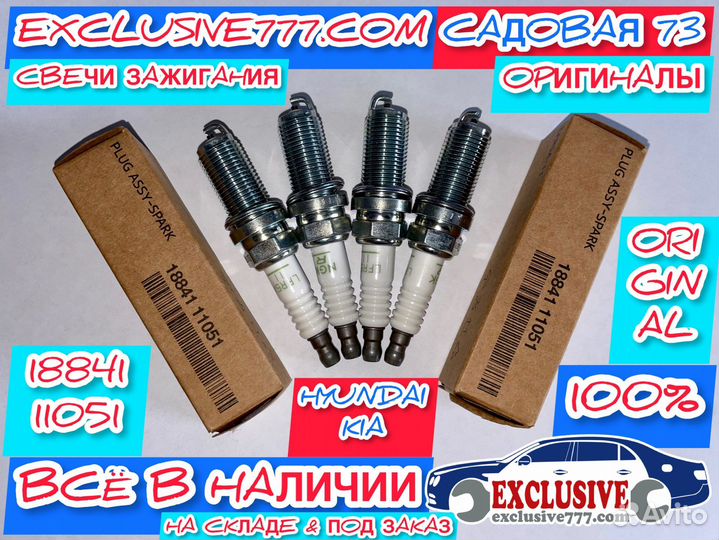 Свечи зажигания VAG, Замена