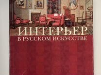 Устин художественное проектирование интерьеров