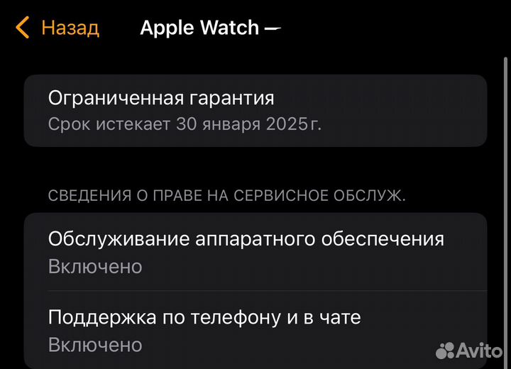 Apple watch se 2022 44mm