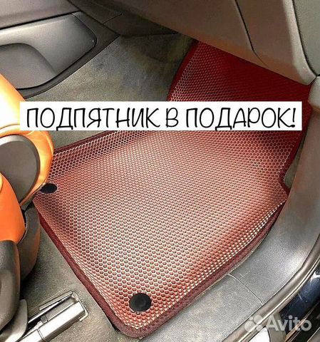 Эва коврики (eva) с бортами купить в Уфе | Авито
