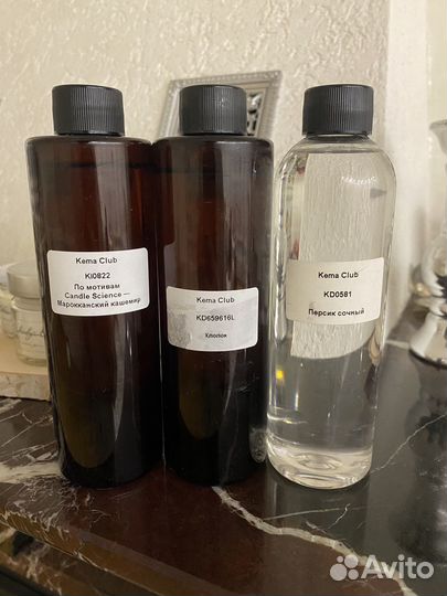 Отдушки Кема