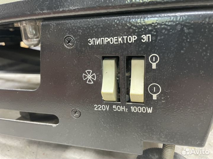 Эпипроектор