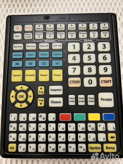 Пульт AST караоке