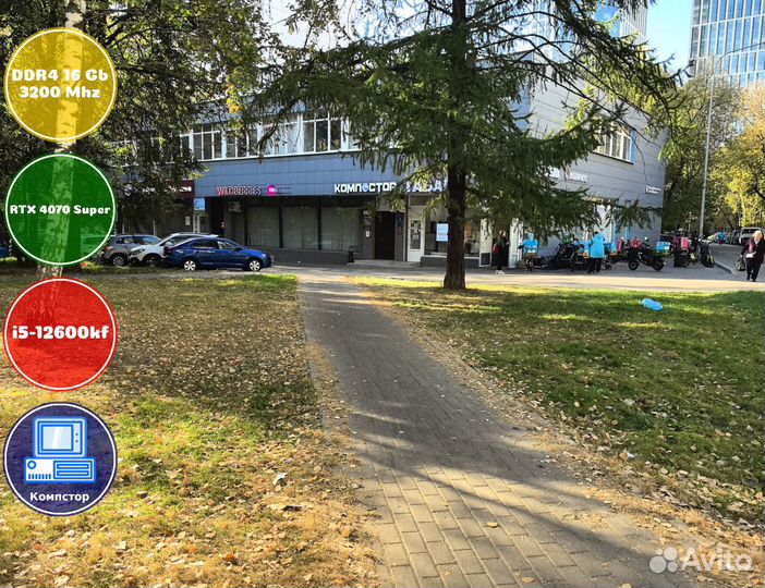 Домашний комп i5-RTX4070SUP-16DDR4-UWZ69012345-B760