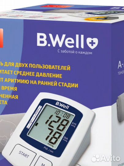 Тонометр A-23, автомат, среднее давление