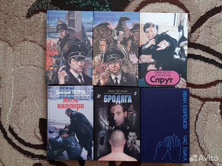 Книги