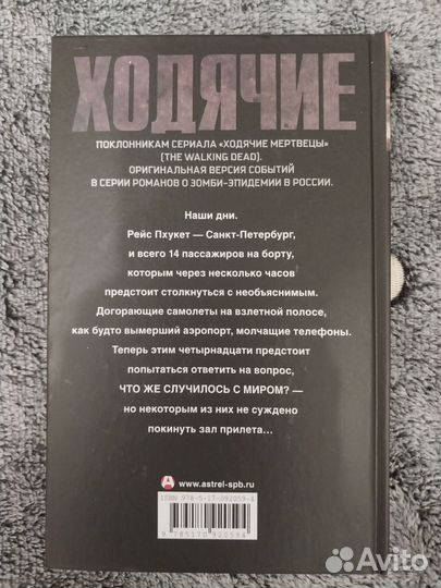 Книга 