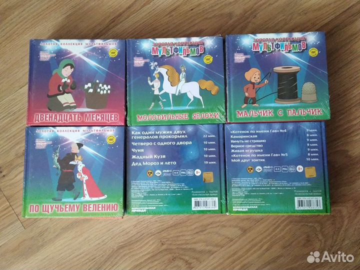 Книги Dvd диски мультфильмы