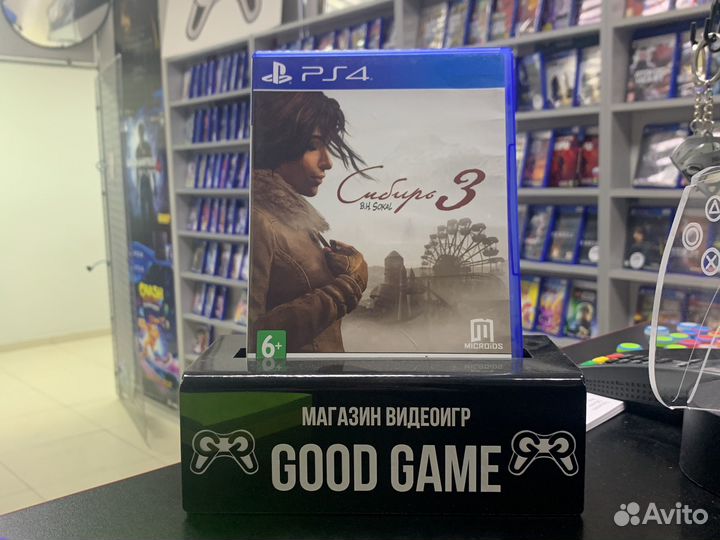 Сибирь 3 PS4