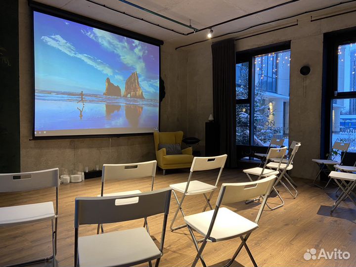 Аренда зала для тренингов и мероприятий