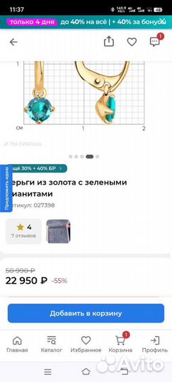 Серьги золото 585 новые