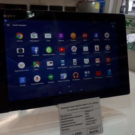 Планшет sony xperia tablet z Lte