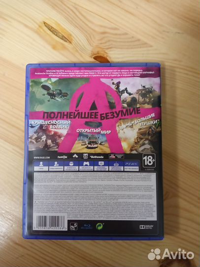 Rage 2 ps4