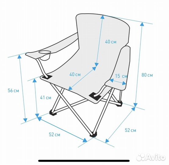 Кресло стул складное туристическое
