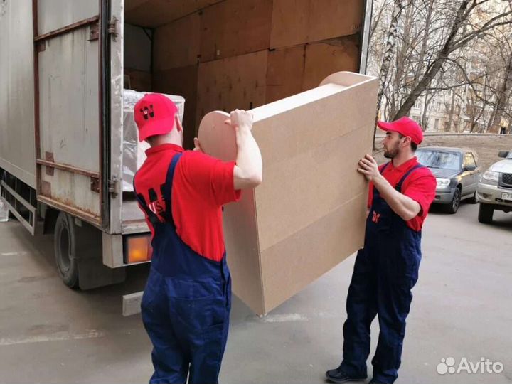 Грузчики/Переезды