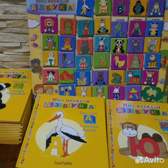 Моя веселая азбука Hachette