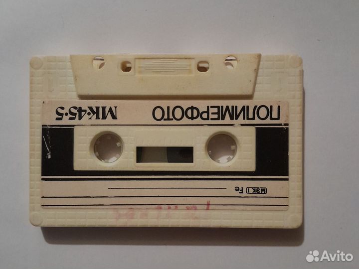 Полимерфото мк-45- 5 Аудиокассета с записью