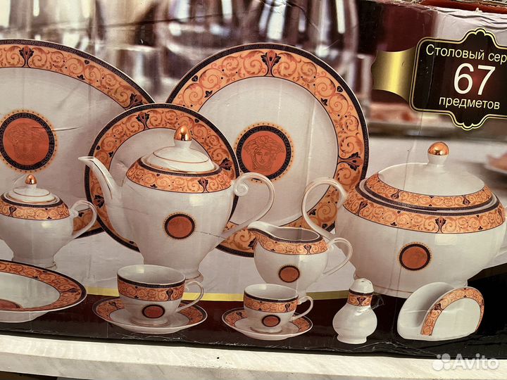 Набор столовой посуды на 12 персон