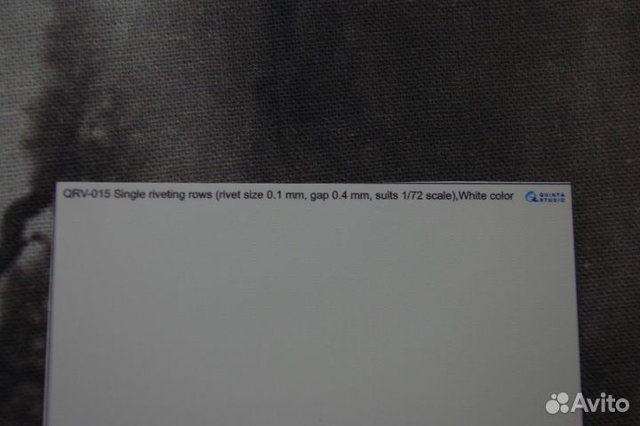 Одиночные клепочные ряды QRV-015 (Quinta Studio)