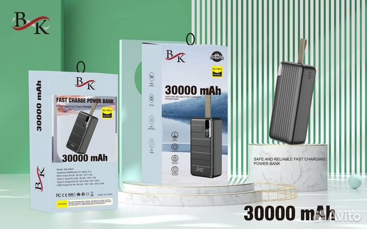 Повербанк power bank 20000mah 30000 mah