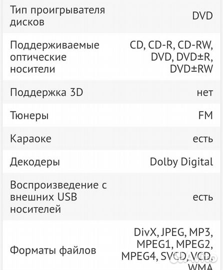 Домашний кинотеатр philips