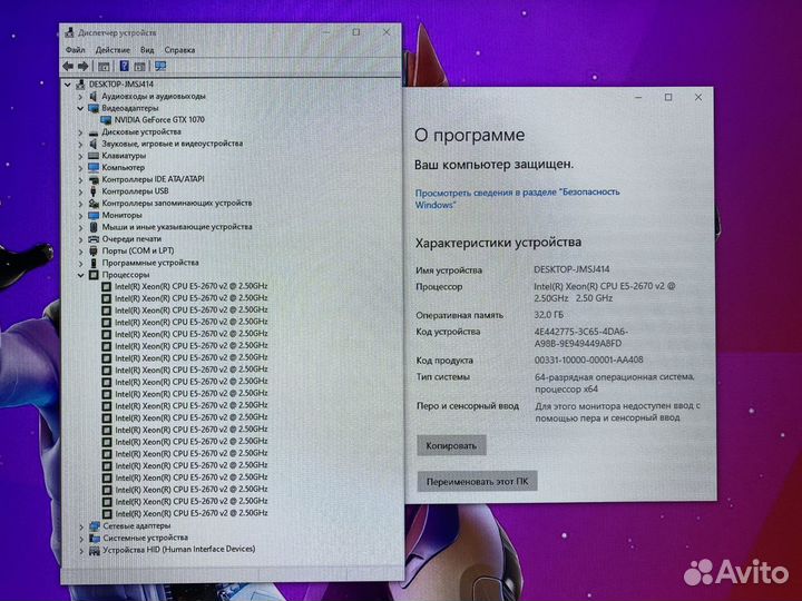 Игровой компьютер i7 10/20ядер 32GB GTX1070 ultra