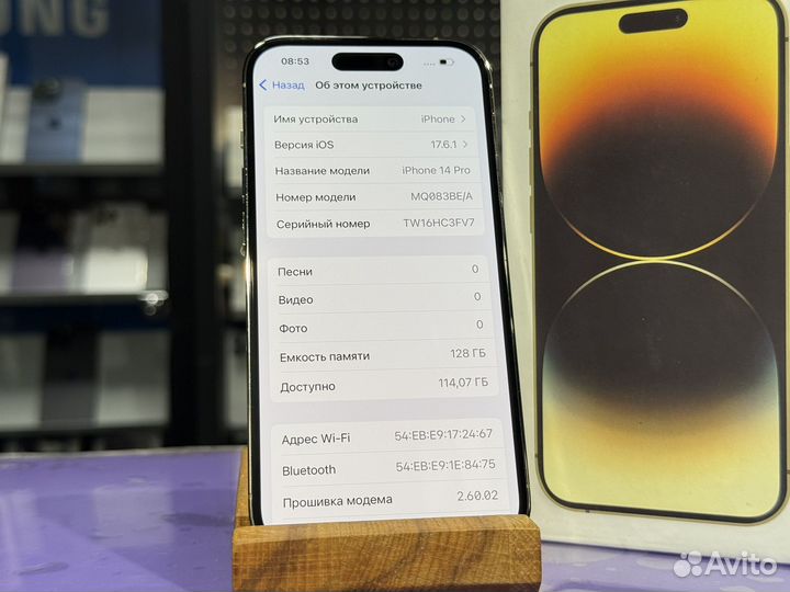 iPhone 14 Pro, 128 ГБ