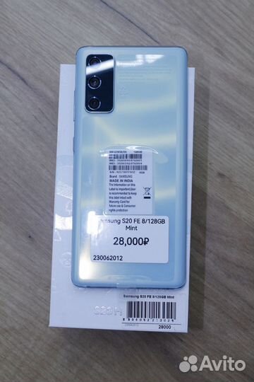 Samsung Galaxy S20 FE, 8/128 ГБ