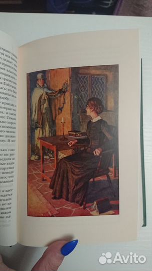 Шарлотта Бронте Джейн Эйр иллюстрированное издание