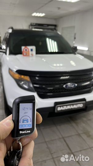 Сигнализация с установкой Starline б/у