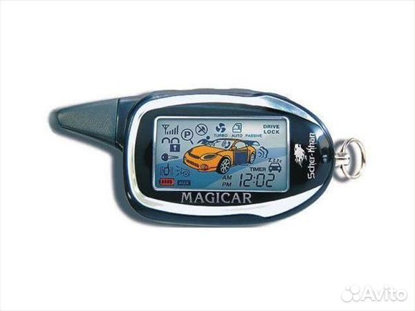 Пульт Scher-Khan Magicar (Шерхан Магикар) 7