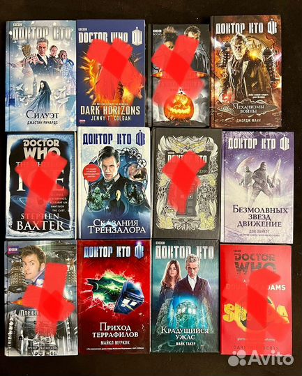Книги Доктор Кто (Doctor Who)