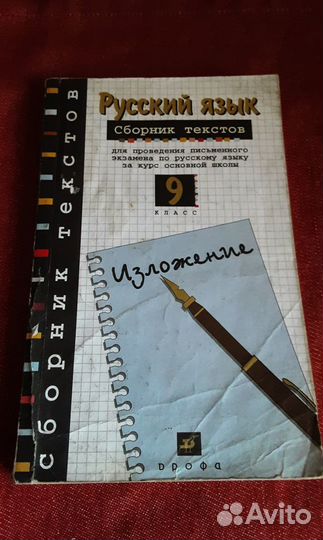 Учебники подготовка к егэ, огэ