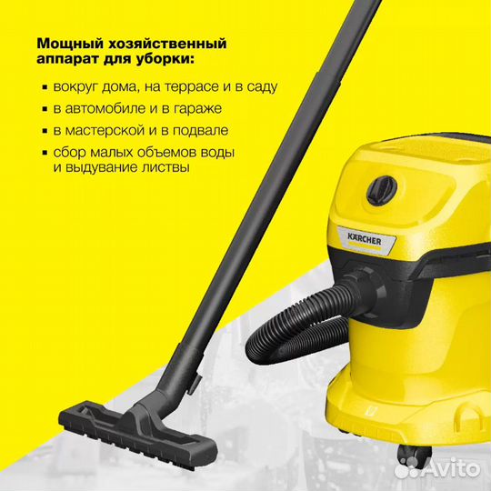 Строительный пылесос Karcher WD 3