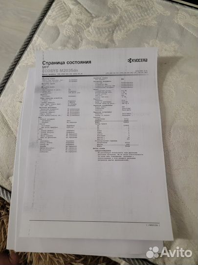 Мфу kyocera ecosys m2035dn