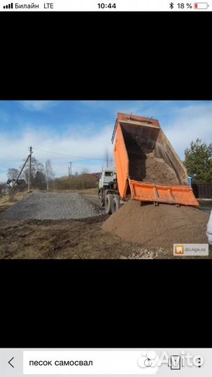 Плодородная Земля